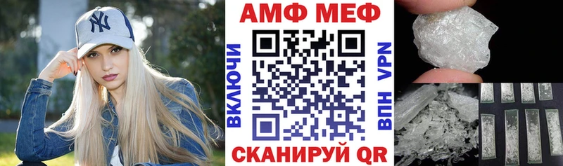 АМФЕТАМИН 97%  Осинники 