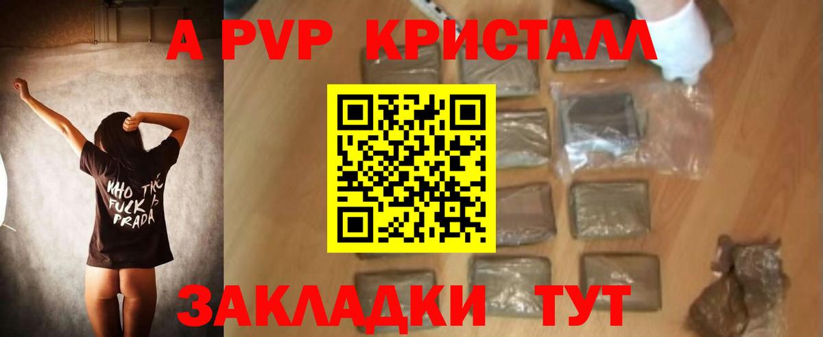 A PVP СК КРИС Осинники