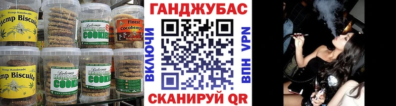 hydra сайт  Осинники  Печенье с ТГК конопля  где продают  