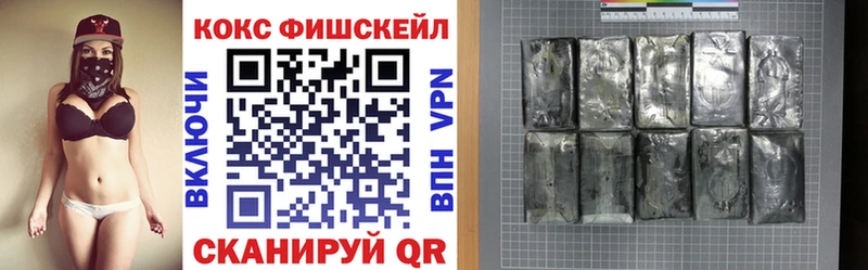 Cocaine 97% купить наркотик Осинники