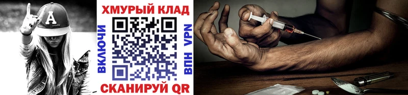 ГЕРОИН гречка  Осинники 