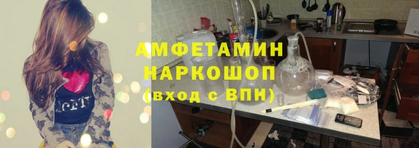 MDMA Premium VHQ Алексеевка