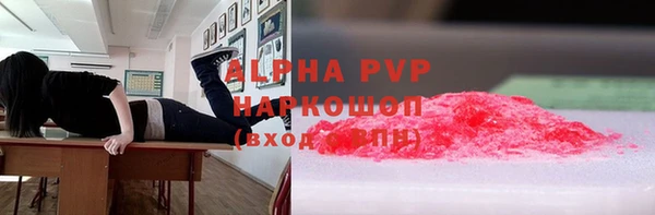 MDMA Premium VHQ Алексеевка