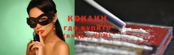 героин Алексин