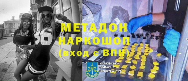героин Алексин