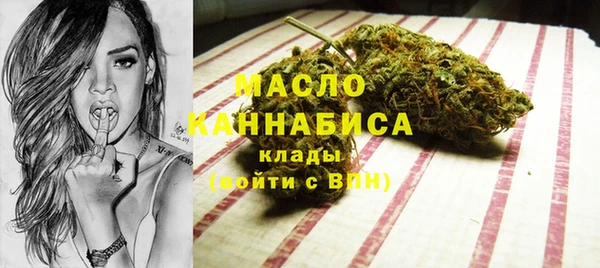 MDMA Premium VHQ Алексеевка