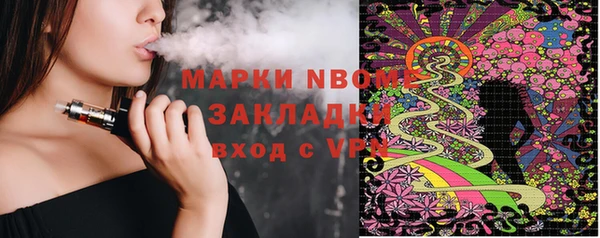 MDMA Premium VHQ Алексеевка