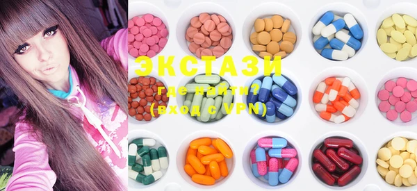 MDMA Premium VHQ Алексеевка