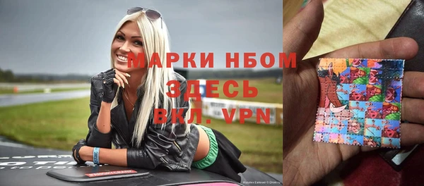 MDMA Premium VHQ Алексеевка