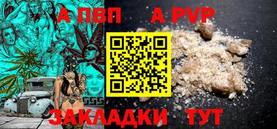 гашишное масло Славянск-на-Кубани