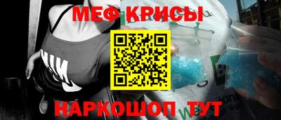 марихуана Славгород