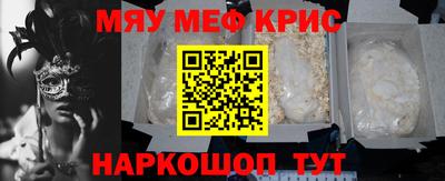 МДМА Сланцы