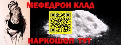 МДМА Сланцы