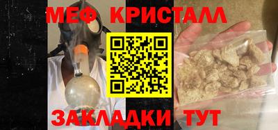 марихуана Славгород