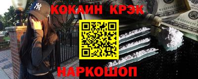 гашишное масло Славянск-на-Кубани