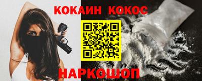 марихуана Славгород