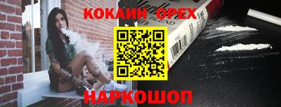гашишное масло Славянск-на-Кубани