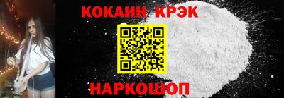 марихуана Славгород