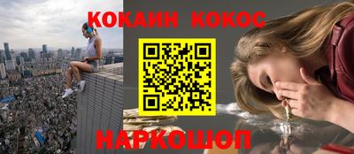МДМА Сланцы