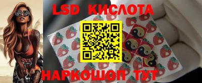 МДМА Сланцы