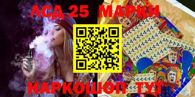 марихуана Славгород