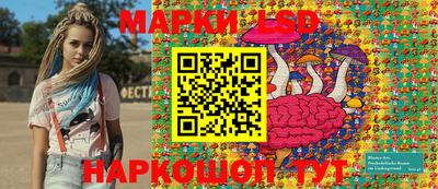 МДМА Сланцы