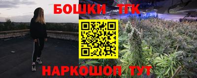 МДМА Сланцы