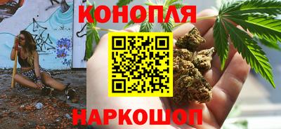 гашишное масло Славянск-на-Кубани