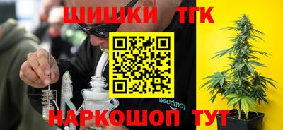 марихуана Славгород
