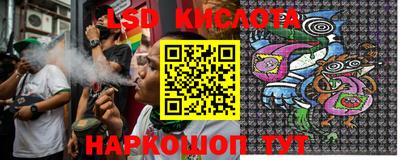 гашишное масло Славянск-на-Кубани