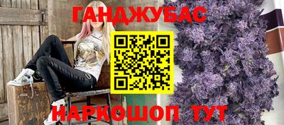 марихуана Славгород