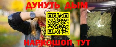 МДМА Сланцы