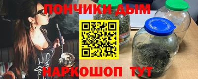 МДМА Сланцы