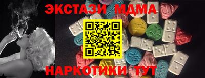 марихуана Славгород