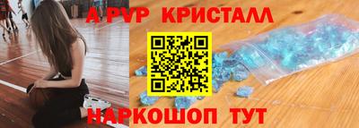 марихуана Славгород