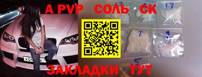 марихуана Славгород