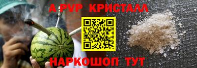 марихуана Славгород