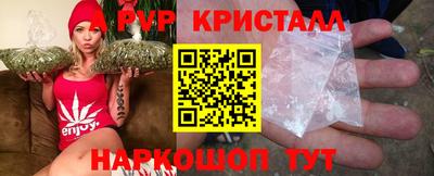 МДМА Сланцы
