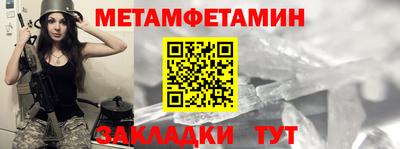 МДМА Сланцы