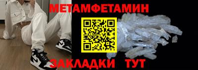 МДМА Сланцы