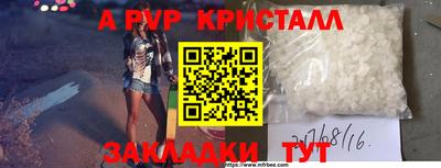 гашишное масло Славянск-на-Кубани