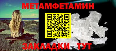 гашишное масло Славянск-на-Кубани