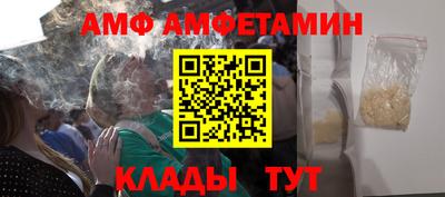 МДМА Сланцы
