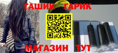 МДМА Сланцы