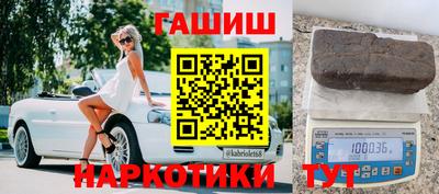 марихуана Славгород