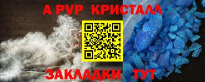 гашишное масло Славянск-на-Кубани