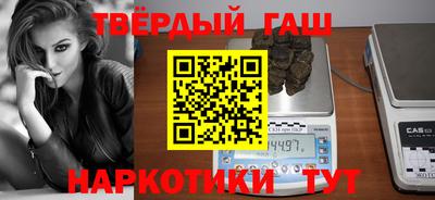 марихуана Славгород