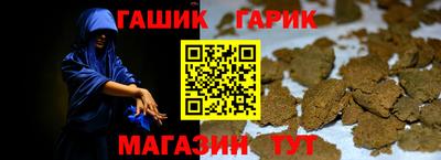 марихуана Славгород