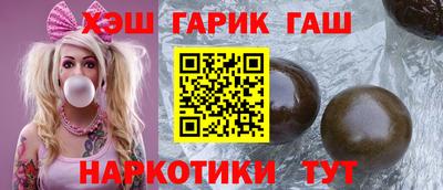 МДМА Сланцы