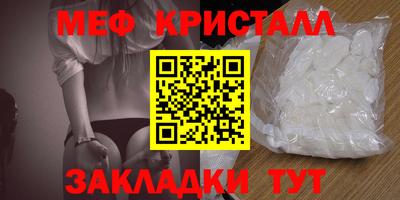 марихуана Славгород